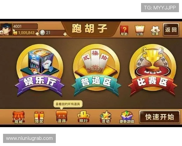 PG试玩棋牌游戏大厅免费体验平台，提供丰富多样的棋牌游戏选择满足不同玩家需求