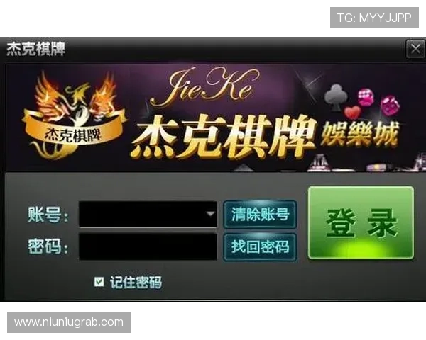 乐棋牌app官网下载最新版本，安全稳定的游戏下载平台推荐