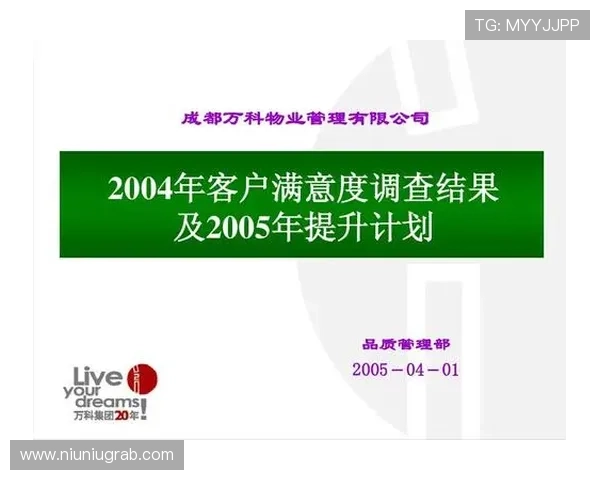 休闲棋牌游戏公司如何结合用户反馈不断优化游戏内容提升用户满意度