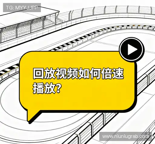 疑问解答径
